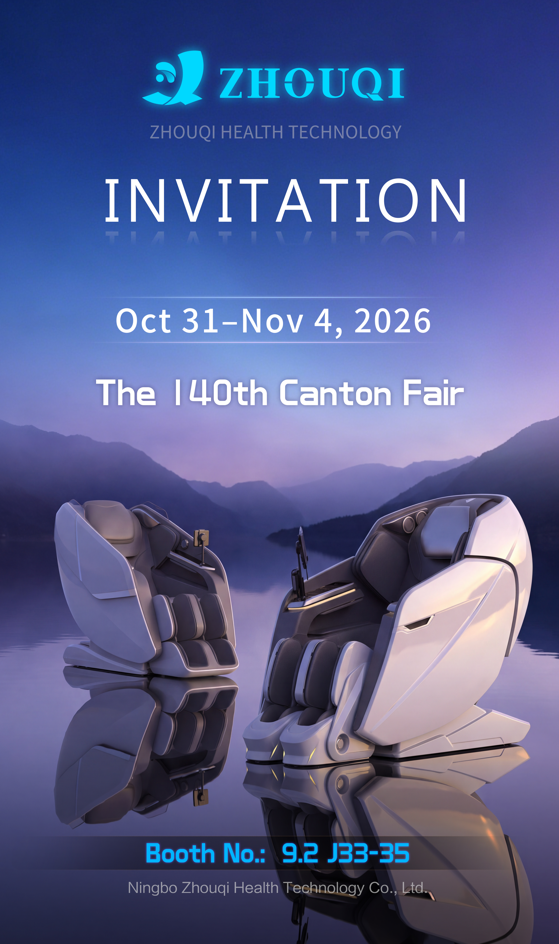 ¡Se mostrarán sillones de masaje inteligentes de nuevo diseño con nueva tecnología en la Feria de Otoño de Cantón en Guangzhou!